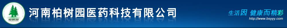 內(nèi)蒙古奧特奇蒙藥股份有限公司金山蒙藥廠