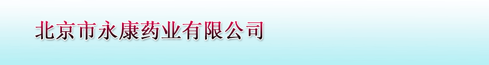 ����������ˎ�I(y��)���޹�˾