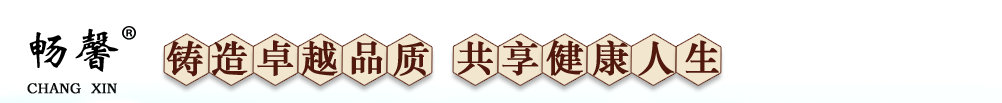吉林省慷心醫(yī)藥有限公司
