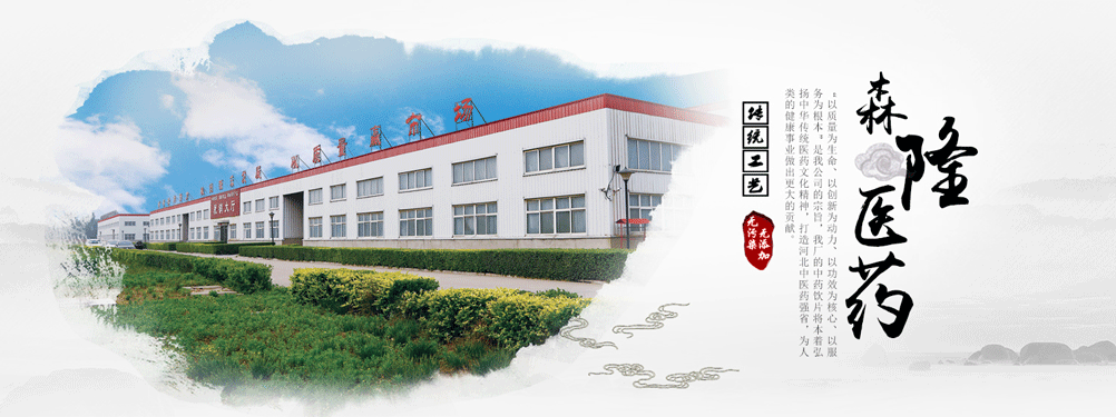 �ӱ�ɭ¡�t(y��)ˎ�Ƽ����޹�˾