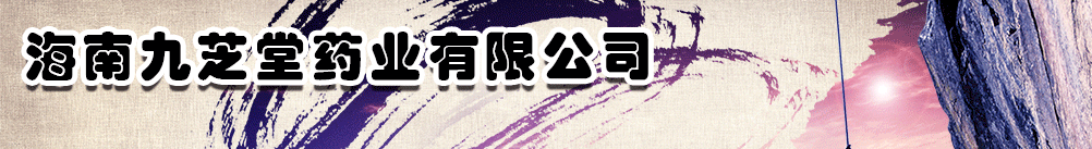 ���Ͼ�֥��ˎ�I(y��)���޹�˾