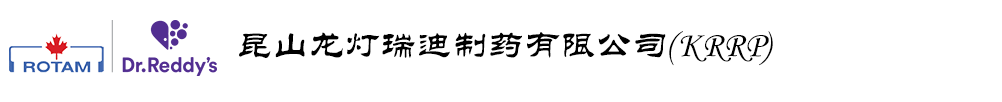 昆山龍燈瑞迪制藥有限公司