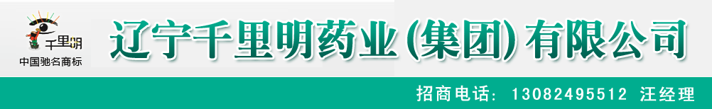 �|��ǧ����ˎ�I(y��)(���F(tu��n))���޹�˾-�a(ch��n)Ʒչ�_(t��i)