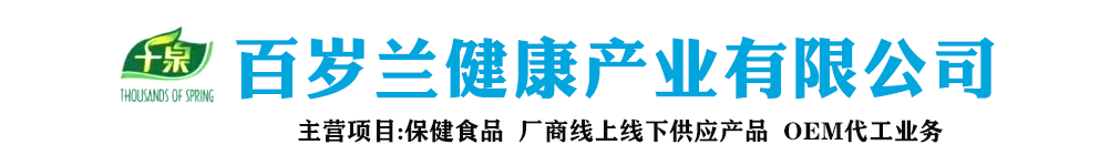 ɽ�|�r�䷽�������a(ch��n)�I(y��)�l(f��)չ���޹�˾