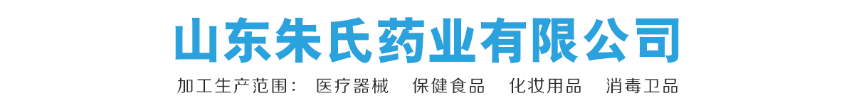 ɽ�|����ˎ�I(y��)���޹�˾-�aƷչ�_