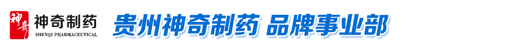 吉林華修堂藥業(yè)有限公司-產(chǎn)品展臺
