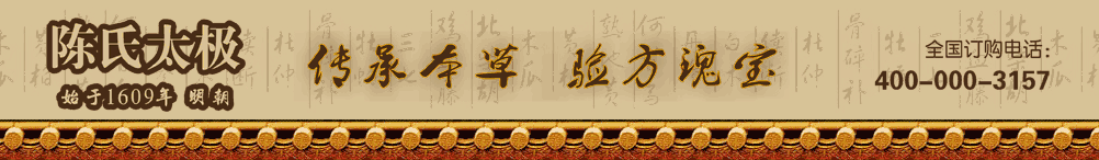 鄭州市天源醫(yī)藥科技有限公司