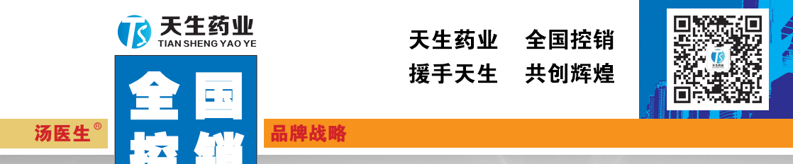 ����ˎ�I(y��)���F(tu��n)-�a(ch��n)Ʒչ�_(t��i)