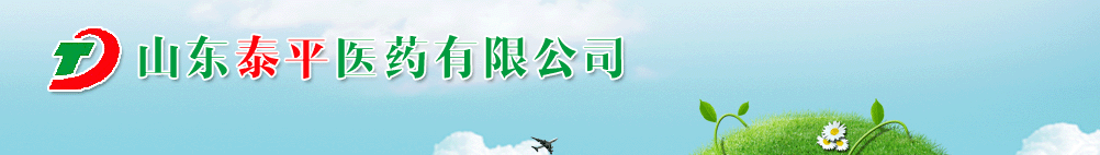 ɽ�|̩ƽ�t(y��)ˎ���޹�˾-�a(ch��n)Ʒչ�_