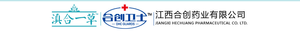 江西合創(chuàng)藥業(yè)有限公司