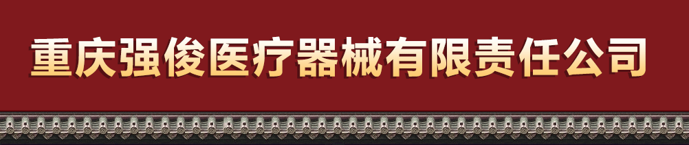 �ؑc�����t(y��)����е����؟�ι�˾