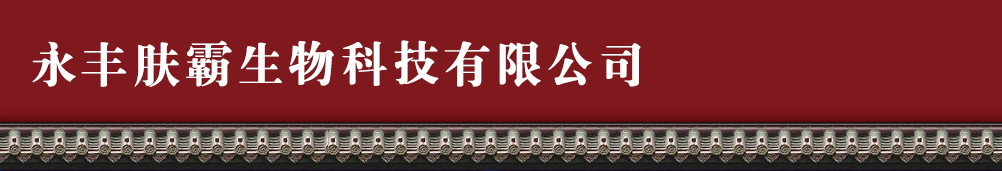 ���S�w������Ƽ����޹�˾