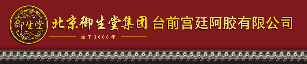 ���������ü��F(tu��n)�_ǰ�m͢���z���޹�˾