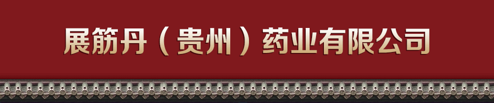 չ����F�ݣ�ˎ�I(y��)���޹�˾