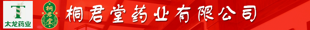 鄭州環(huán)科藥業(yè)有限公司