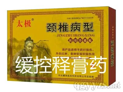 ̫�O-�i׵�����t(y��)������N_Ч��_����