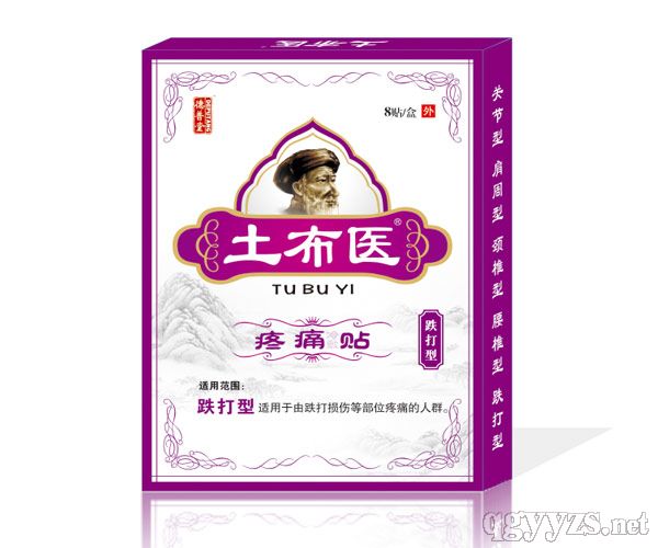 �����t(y��)��ʹ�N�������ͣ�_Ч��_����