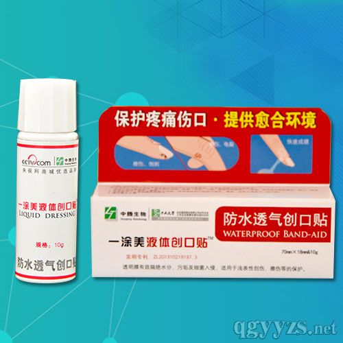 һͿ��Һ�w��(chu��ng)���N_Ч��_����