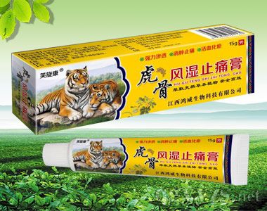 �����L(f��ng)��ֹʹ��_Ч��_����