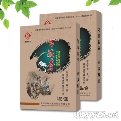 ��ˎ���h�t��ů��N_Ч��_����