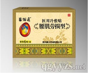 �F�ݿ��xˎе���޹�˾�������ړp�N