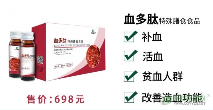 Ѫ����������ʳʳƷ