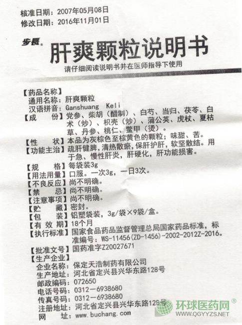 ���L��ˬ�w�����������ˎ�f����(2016��)