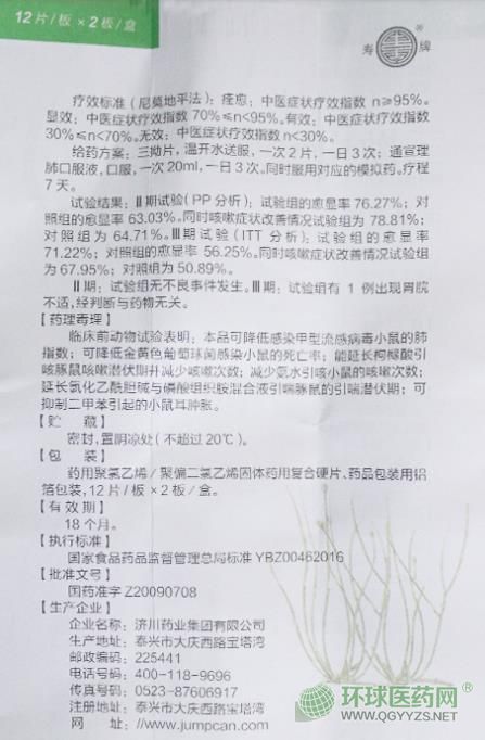 ����Ƭ(��Ĥ��)ʹ���f����