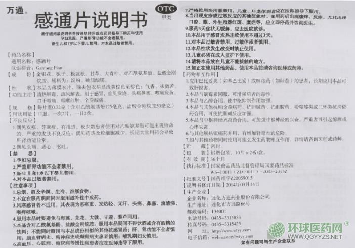 ͨ���fͨ��ͨƬ�f����