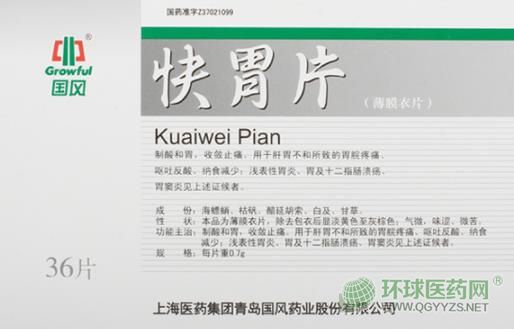 �Ϻ��t(y��)ˎ���L(f��ng)��θƬ���b