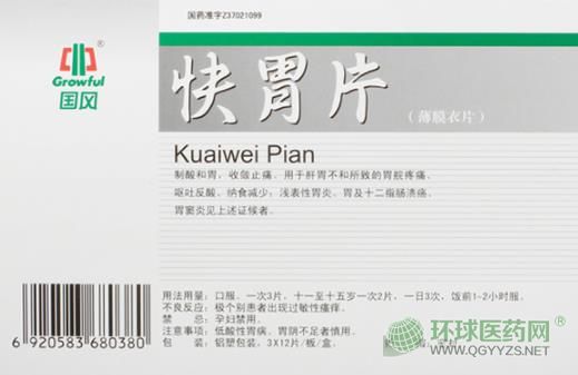 �Ϻ��t(y��)ˎ���L(f��ng)��θƬ���b��(c��)��