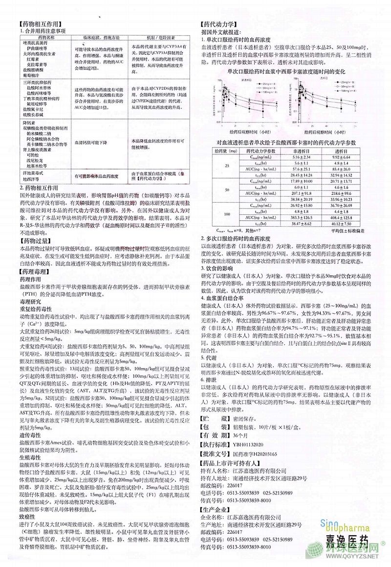 �θ�ƽ�}�����ǿ���Ƭ�f(shu��)����