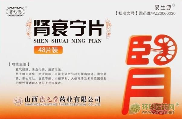 ɽ����Ԫ���I˥��Ƭ����b