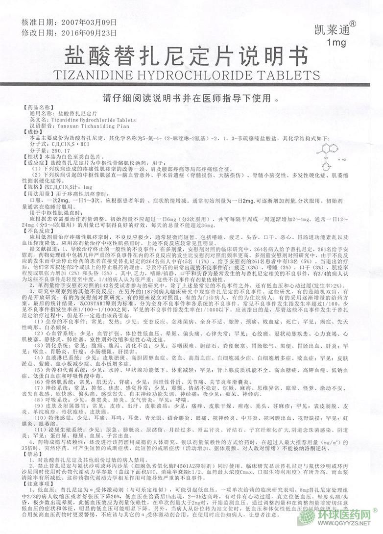 �}�������ᶨƬ�f(shu��)����ԭ��DƬ