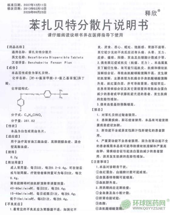 ����ؐ�ط�ɢƬ�f(shu��)����