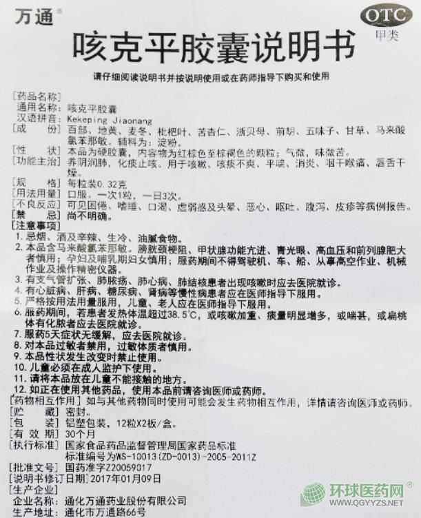 �fͨ�ƿȿ�ƽ�z���f����