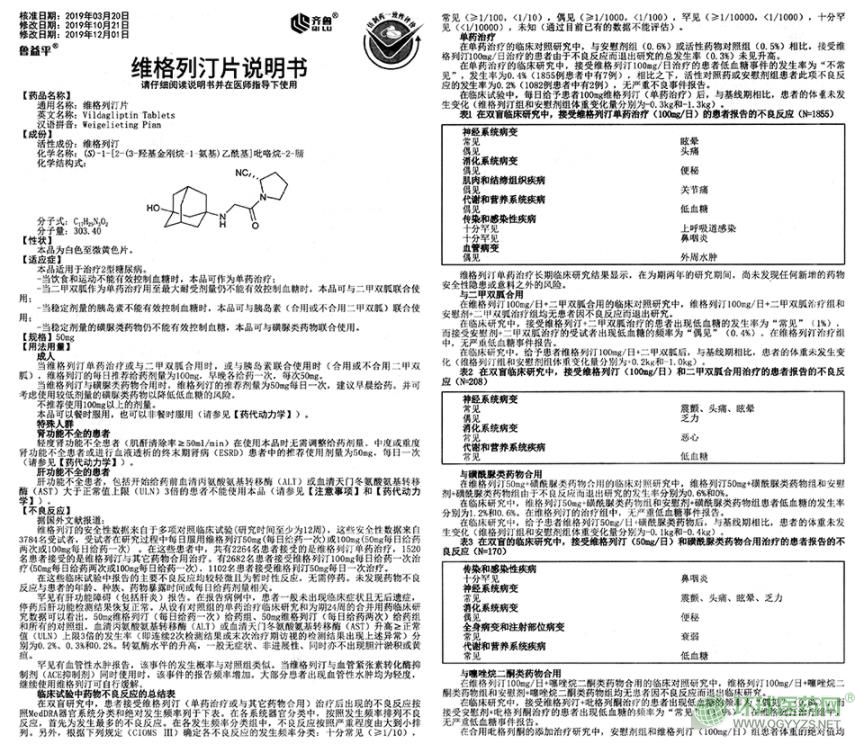 �R������ƽ�S����͡Ƭ�f����(2019��)