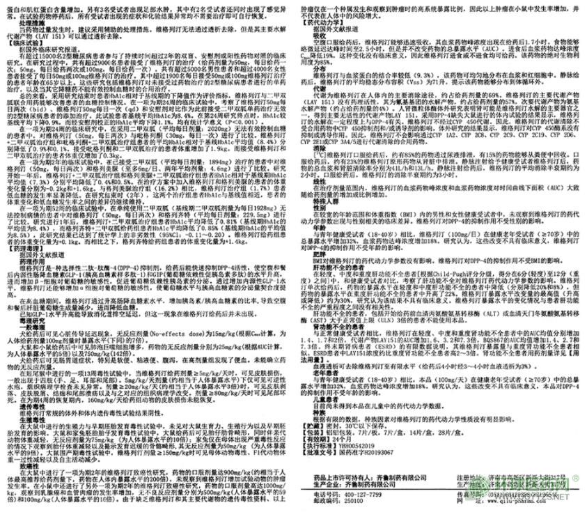 �S����͡Ƭ�f����(2019��)