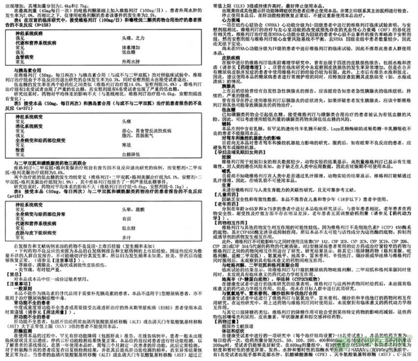 ����ƽ�S����͡Ƭ�f����(2019��)