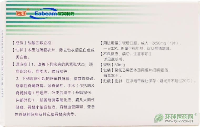 ؐ��˹�}����������Ƭ���b