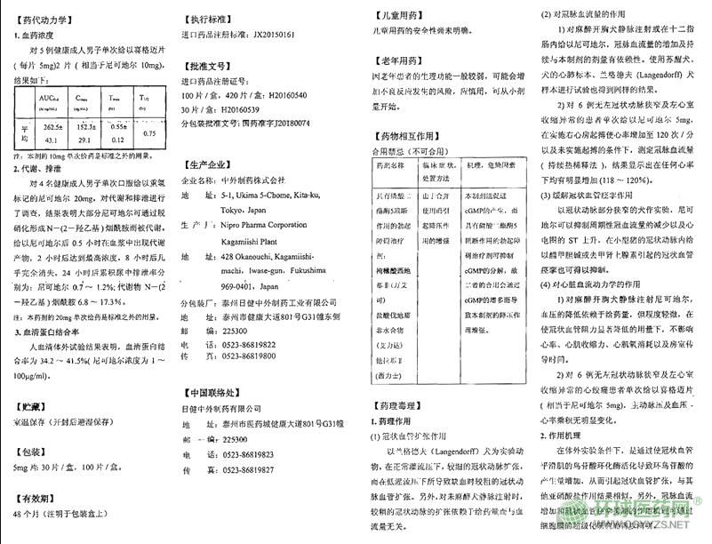 ��ɵؠ�Ƭ(ϲ���~)