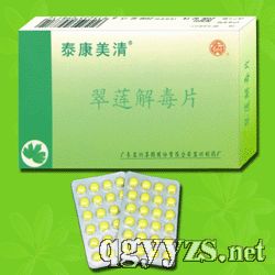 ̩�����壨��ɏ�ⶾƬ��