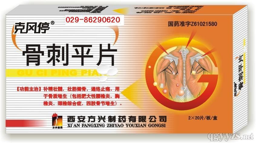 ���L(f��ng)ͣ���Ǵ�ƽƬ��