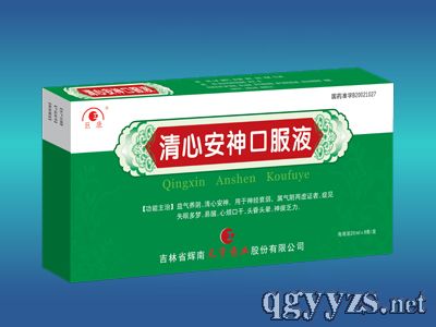 清心安神口服液