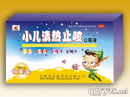 С�����ֹ�ȿڷ�Һ