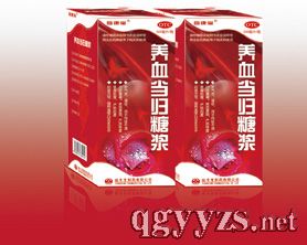 養(yǎng)血當(dāng)歸糖漿-300ml/瓶