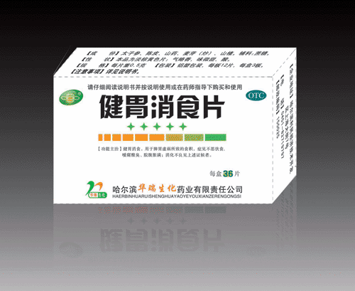 ��θ��ʳƬ�a(ch��n)Ʒ�DƬ