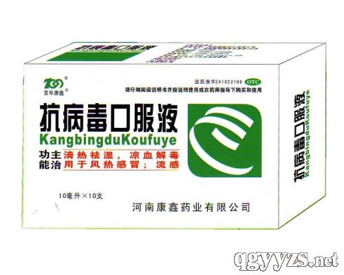 �������ڷ�Һ