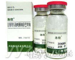 注射用頭孢哌酮鈉舒巴坦鈉