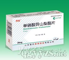 單硝酸異山梨酯片